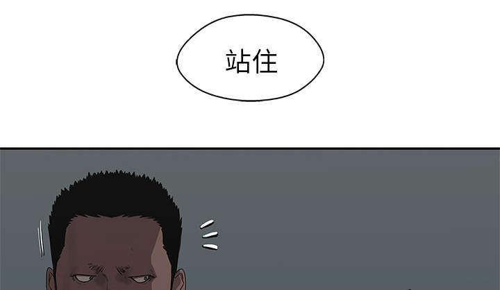 《乱世邮差》漫画最新章节第77章还没结束免费下拉式在线观看章节第【3】张图片