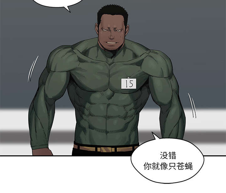 《乱世邮差》漫画最新章节第77章还没结束免费下拉式在线观看章节第【52】张图片