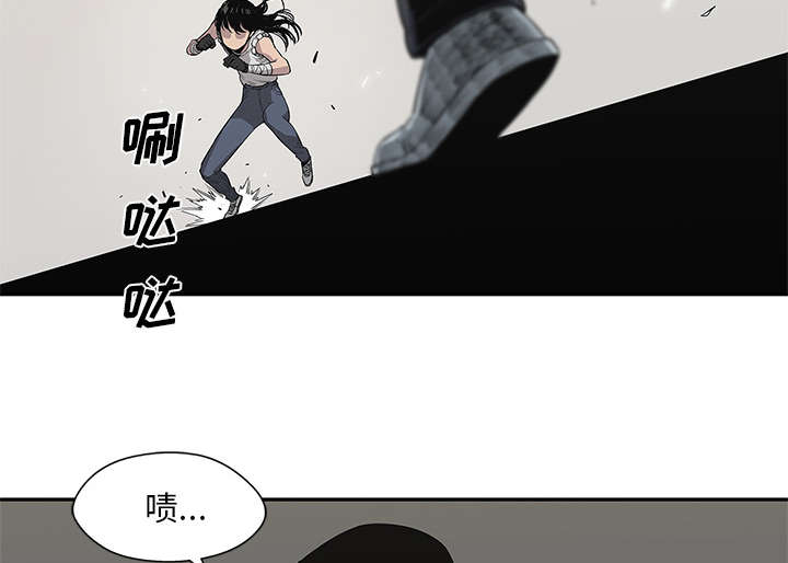 《乱世邮差》漫画最新章节第84章硬碰硬免费下拉式在线观看章节第【34】张图片