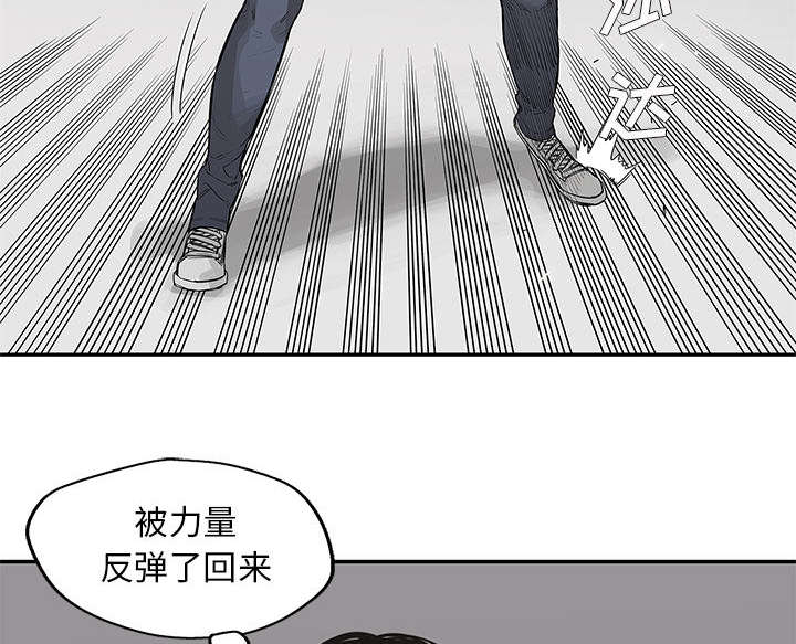 《乱世邮差》漫画最新章节第84章硬碰硬免费下拉式在线观看章节第【11】张图片