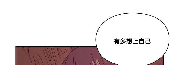 《角色对换》漫画最新章节第38章像什么免费下拉式在线观看章节第【10】张图片