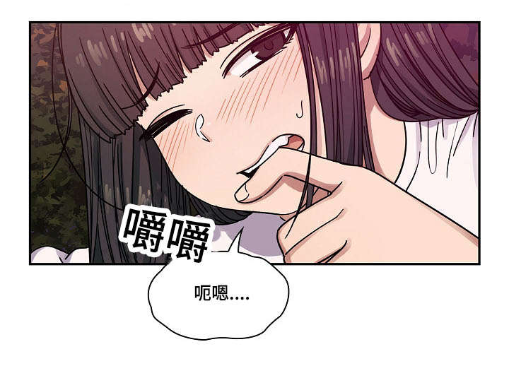 《角色对换》漫画最新章节第39章不喜欢吗免费下拉式在线观看章节第【5】张图片