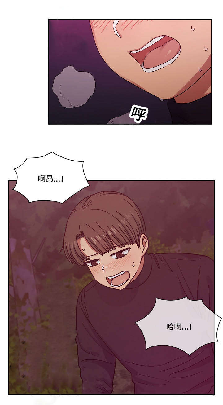 《角色对换》漫画最新章节第39章不喜欢吗免费下拉式在线观看章节第【4】张图片