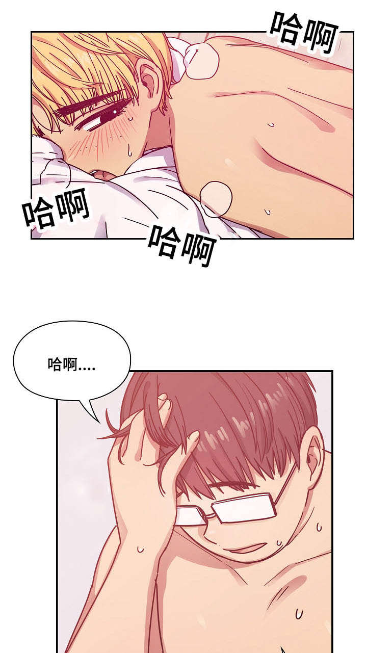 《角色对换》漫画最新章节第48章那是当然免费下拉式在线观看章节第【6】张图片