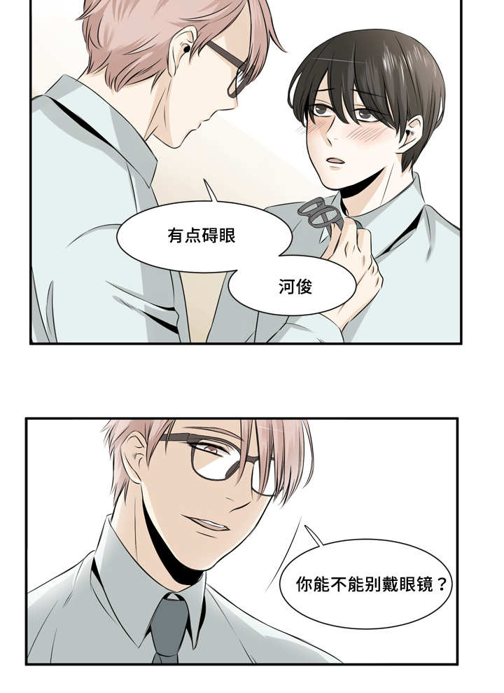 《这不是谣言》漫画最新章节第16章那个家伙免费下拉式在线观看章节第【5】张图片