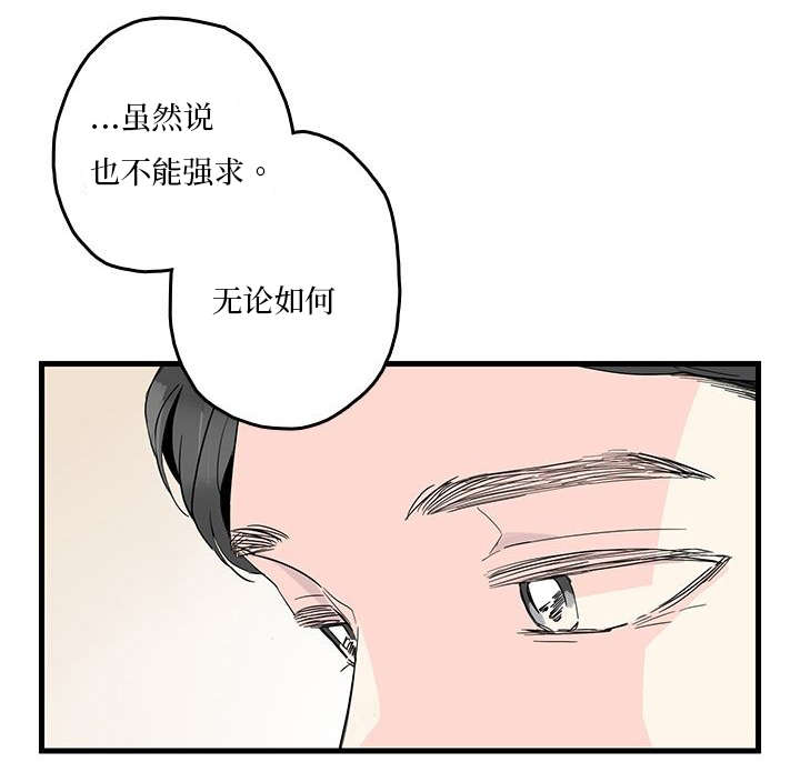 《伤痕旧事》漫画最新章节第5章聚餐免费下拉式在线观看章节第【1】张图片