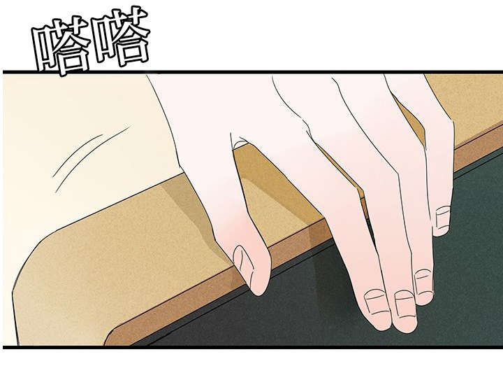 《伤痕旧事》漫画最新章节第6章弟弟免费下拉式在线观看章节第【4】张图片