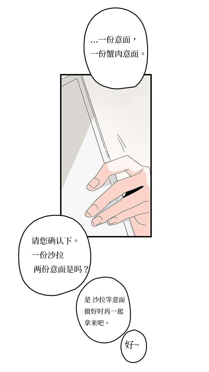 《伤痕旧事》漫画最新章节第13章兄弟免费下拉式在线观看章节第【13】张图片