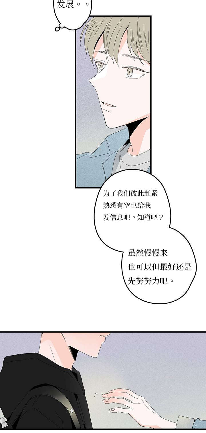 《伤痕旧事》漫画最新章节第15章电话免费下拉式在线观看章节第【7】张图片