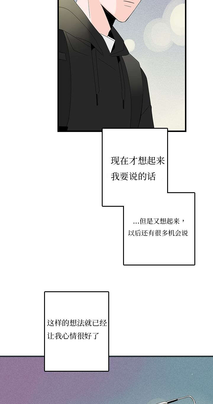 《伤痕旧事》漫画最新章节第15章电话免费下拉式在线观看章节第【3】张图片