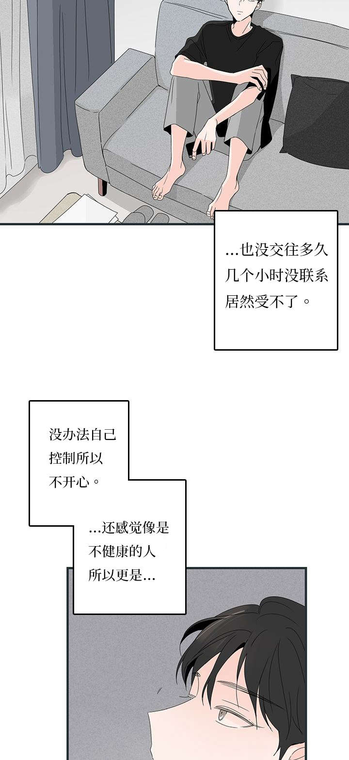 《伤痕旧事》漫画最新章节第16章惊喜免费下拉式在线观看章节第【12】张图片