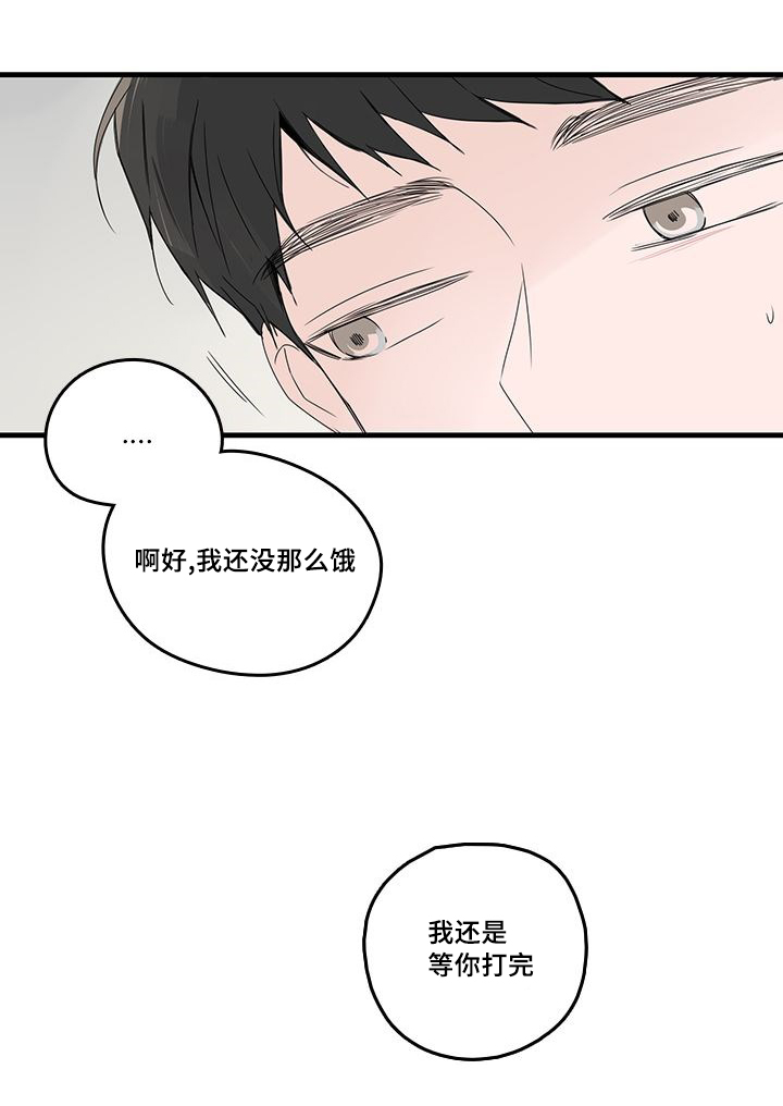 《伤痕旧事》漫画最新章节第27章等电话免费下拉式在线观看章节第【1】张图片