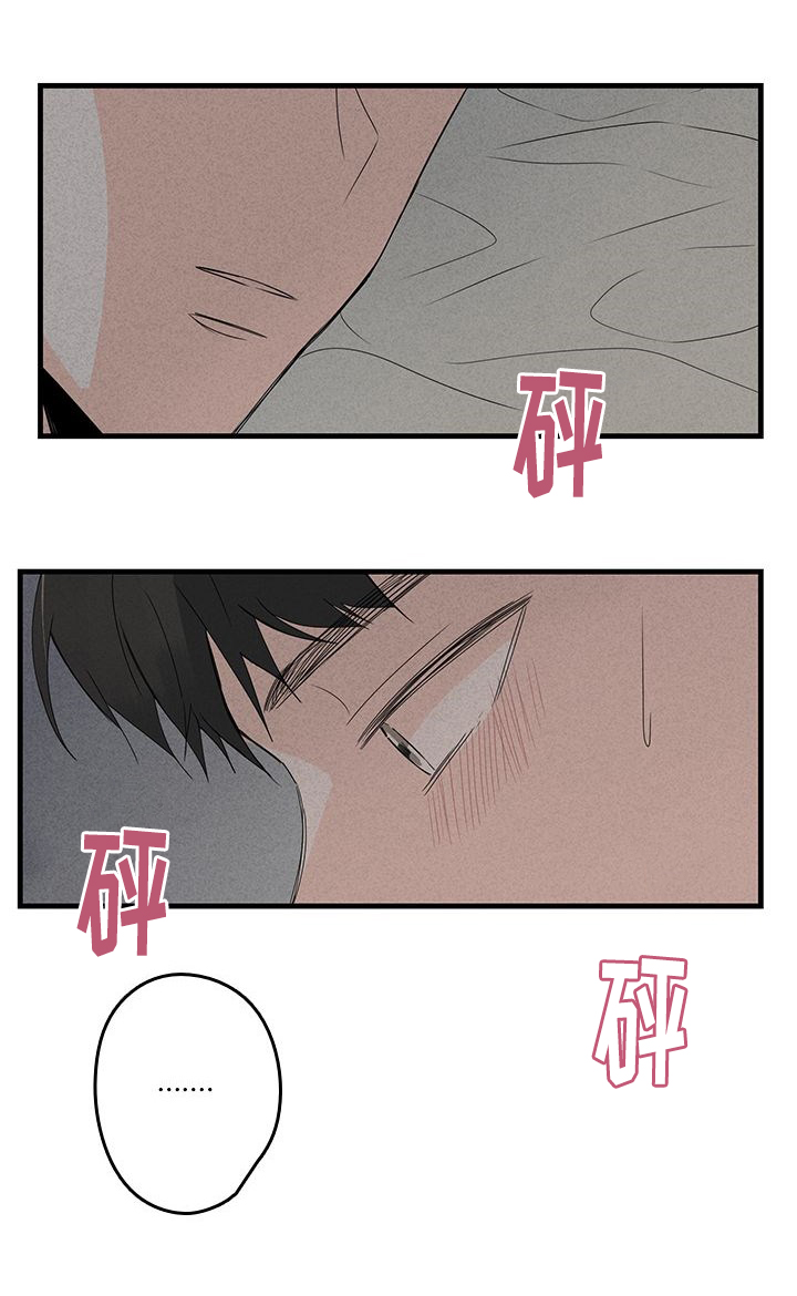 《伤痕旧事》漫画最新章节第27章等电话免费下拉式在线观看章节第【8】张图片