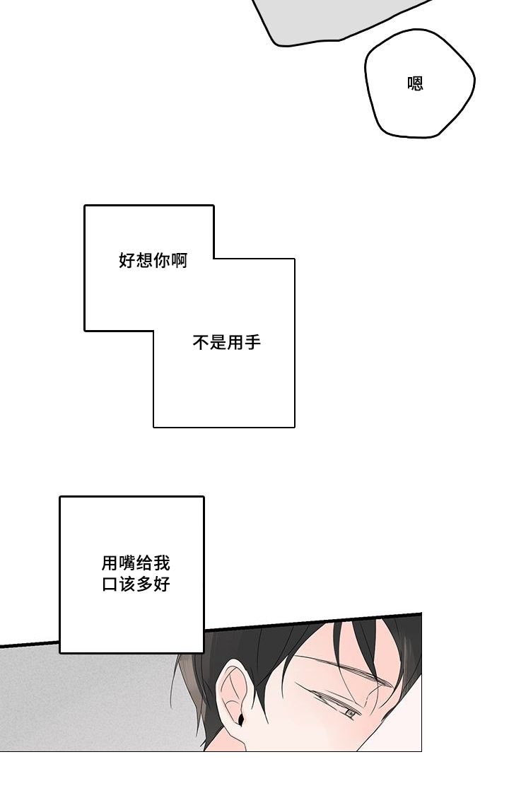 《伤痕旧事》漫画最新章节第28章触碰免费下拉式在线观看章节第【1】张图片