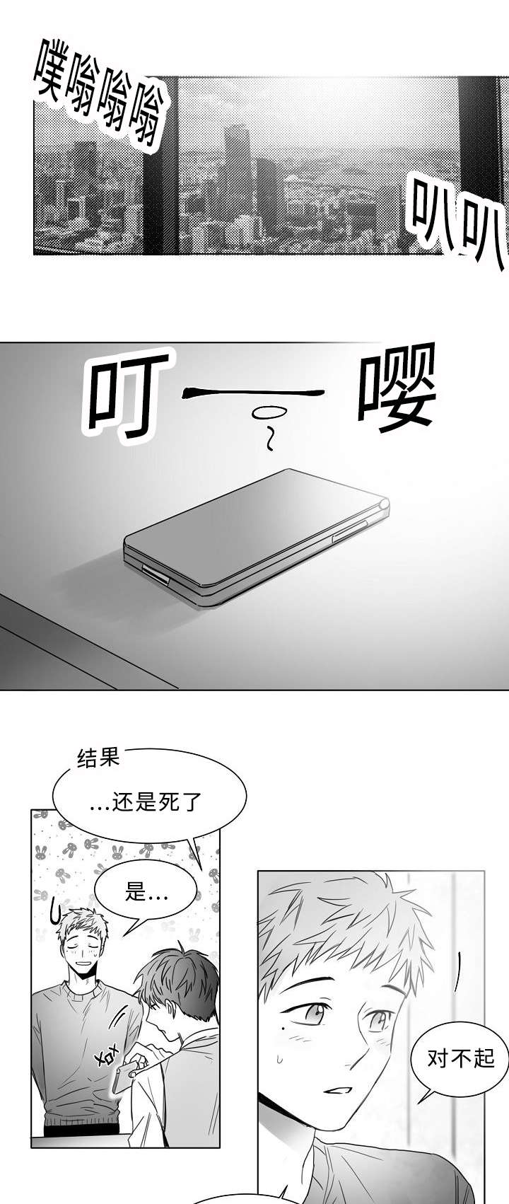 《柳云鹤》漫画最新章节第17章一个意思免费下拉式在线观看章节第【6】张图片