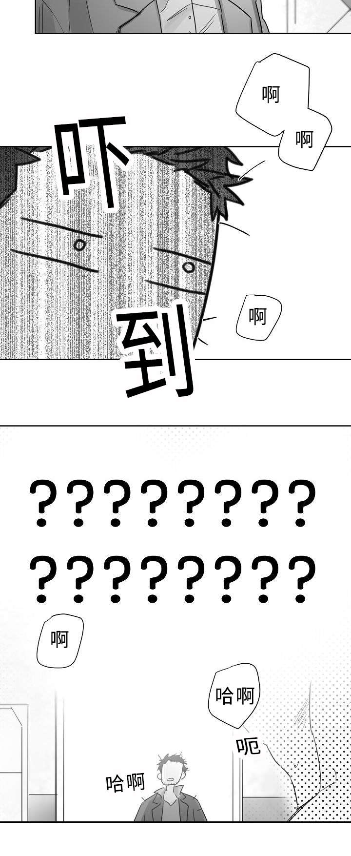 《柳云鹤》漫画最新章节第31章狗东西免费下拉式在线观看章节第【3】张图片