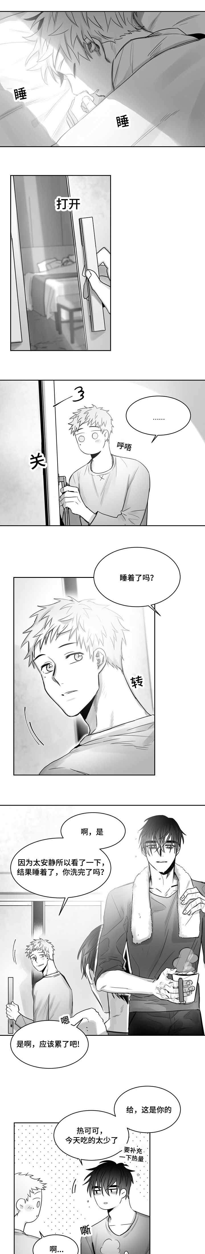 《柳云鹤》漫画最新章节第40章离你更近免费下拉式在线观看章节第【5】张图片