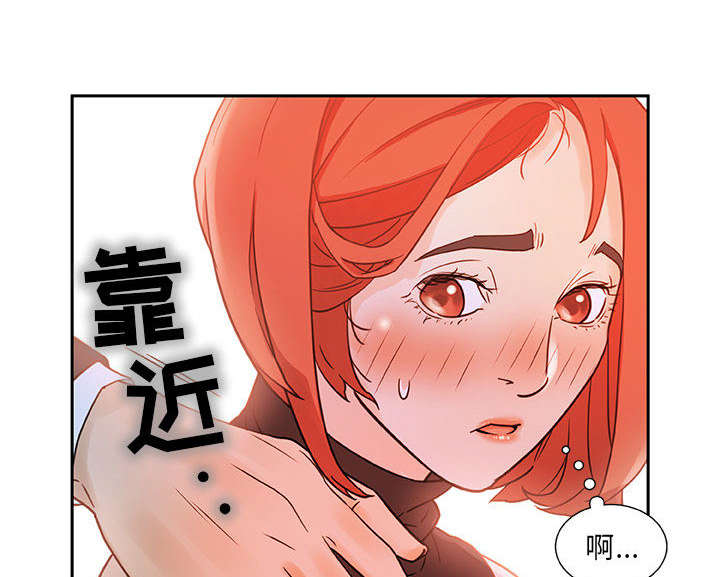 《不良代表》漫画最新章节第2章第一目标免费下拉式在线观看章节第【18】张图片