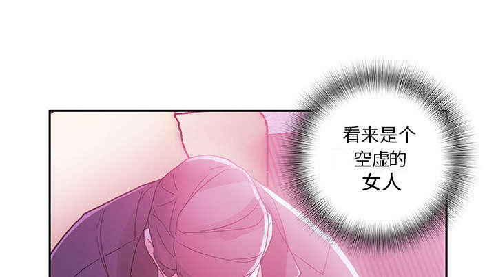 《不良代表》漫画最新章节第3章加班免费下拉式在线观看章节第【3】张图片