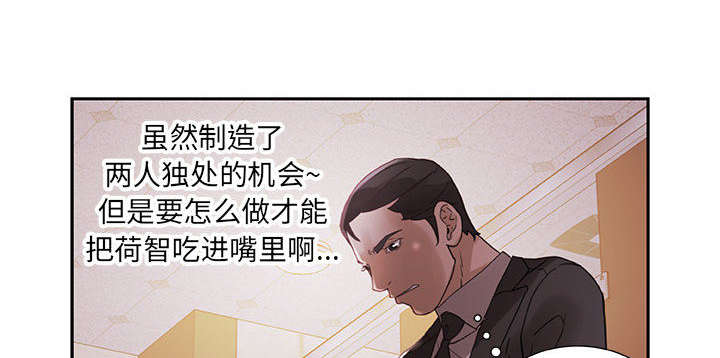 《不良代表》漫画最新章节第3章加班免费下拉式在线观看章节第【18】张图片