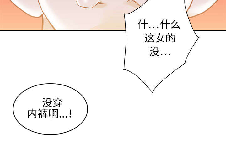 《不良代表》漫画最新章节第3章加班免费下拉式在线观看章节第【4】张图片