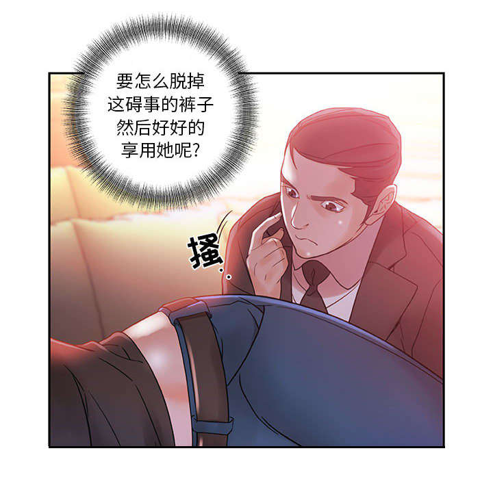 《不良代表》漫画最新章节第3章加班免费下拉式在线观看章节第【8】张图片