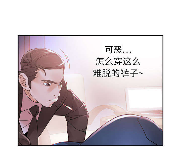 《不良代表》漫画最新章节第3章加班免费下拉式在线观看章节第【9】张图片