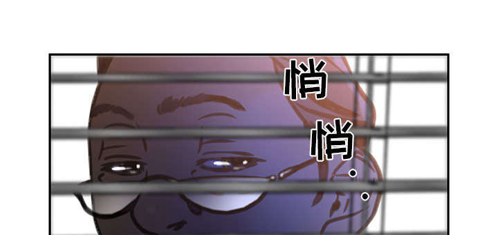 《不良代表》漫画最新章节第8章负责免费下拉式在线观看章节第【6】张图片