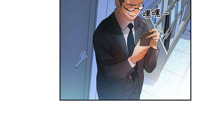 《不良代表》漫画最新章节第8章负责免费下拉式在线观看章节第【1】张图片