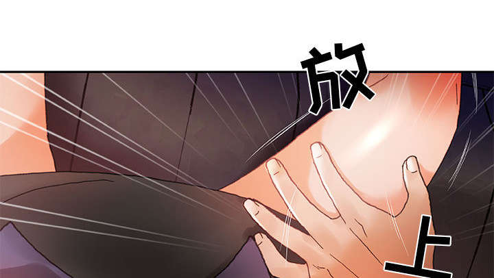 《不良代表》漫画最新章节第12章喝一杯免费下拉式在线观看章节第【2】张图片