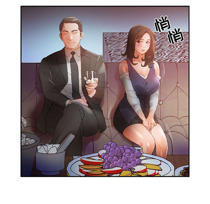 《不良代表》漫画最新章节第12章喝一杯免费下拉式在线观看章节第【10】张图片