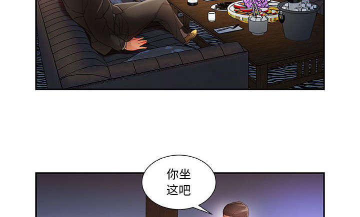 《不良代表》漫画最新章节第12章喝一杯免费下拉式在线观看章节第【12】张图片