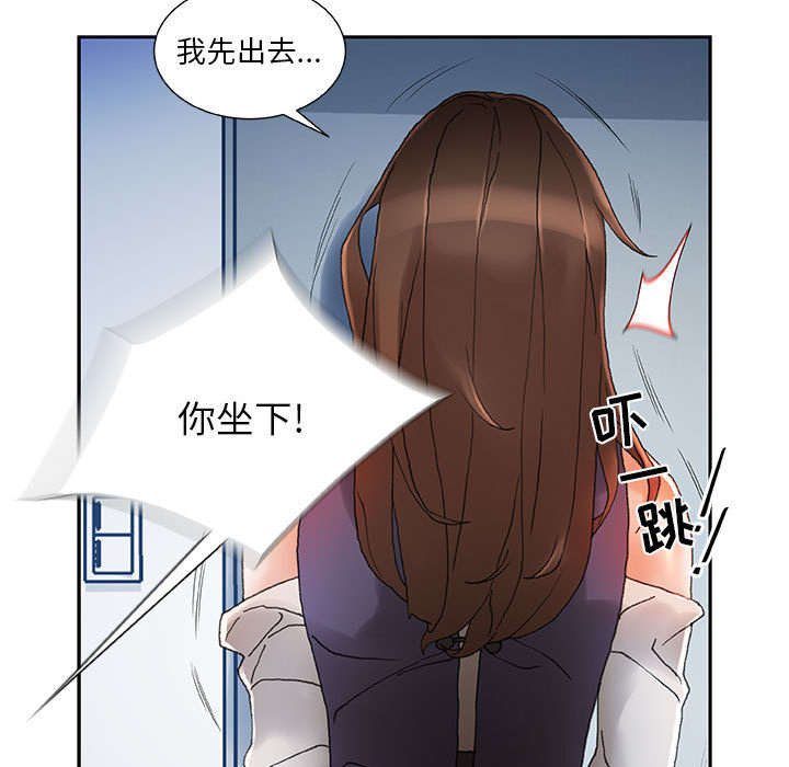 《不良代表》漫画最新章节第12章喝一杯免费下拉式在线观看章节第【23】张图片