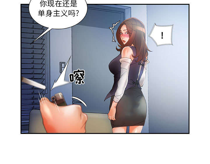 《不良代表》漫画最新章节第12章喝一杯免费下拉式在线观看章节第【31】张图片