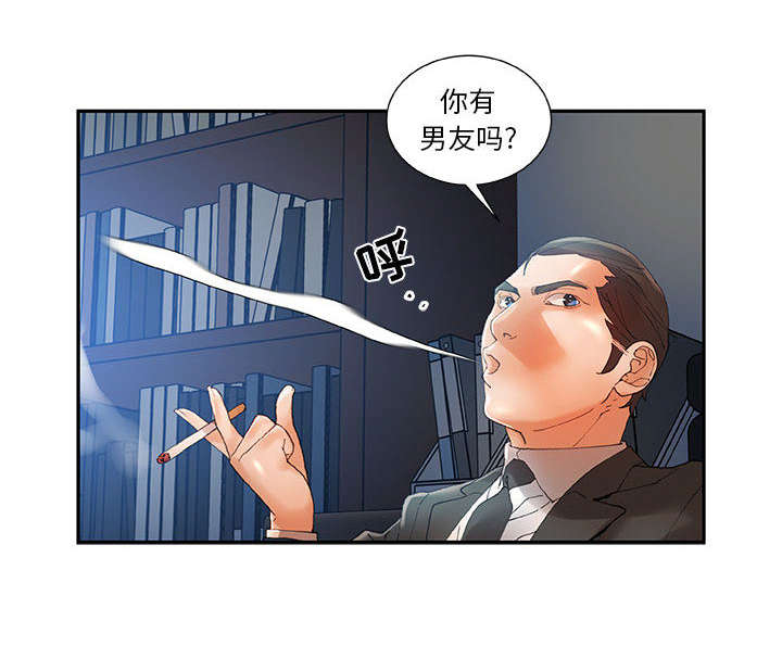 《不良代表》漫画最新章节第12章喝一杯免费下拉式在线观看章节第【28】张图片