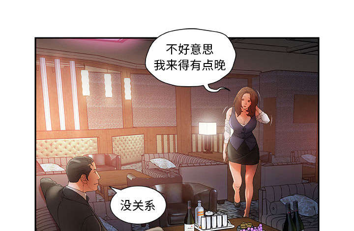 《不良代表》漫画最新章节第12章喝一杯免费下拉式在线观看章节第【13】张图片