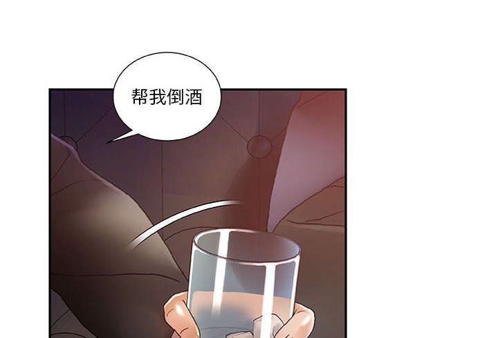 《不良代表》漫画最新章节第12章喝一杯免费下拉式在线观看章节第【9】张图片