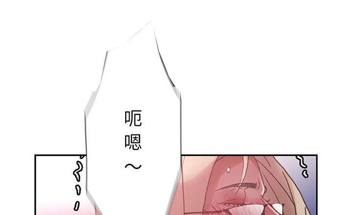 《不良代表》漫画最新章节第14章厕所维修免费下拉式在线观看章节第【34】张图片