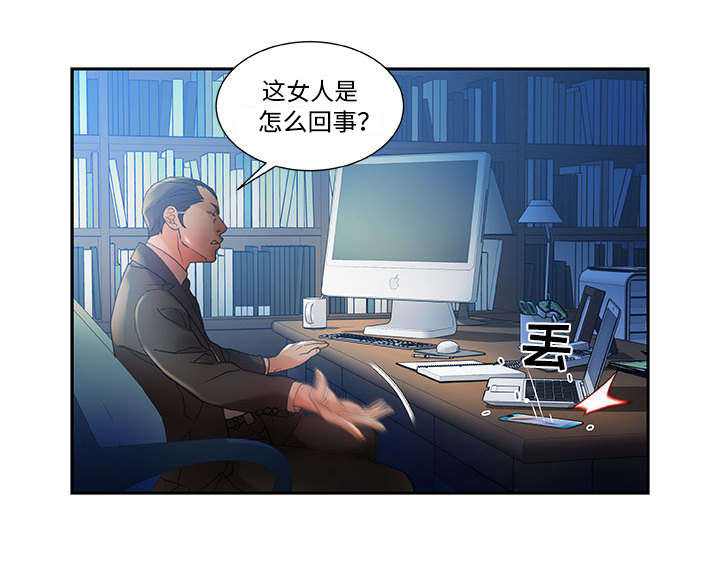 《不良代表》漫画最新章节第14章厕所维修免费下拉式在线观看章节第【20】张图片