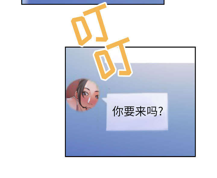 《不良代表》漫画最新章节第14章厕所维修免费下拉式在线观看章节第【18】张图片