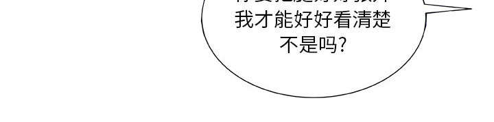 《不良代表》漫画最新章节第18章羞耻免费下拉式在线观看章节第【13】张图片