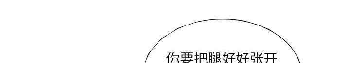 《不良代表》漫画最新章节第18章羞耻免费下拉式在线观看章节第【14】张图片