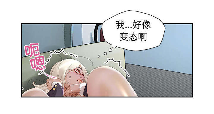 《不良代表》漫画最新章节第18章羞耻免费下拉式在线观看章节第【11】张图片