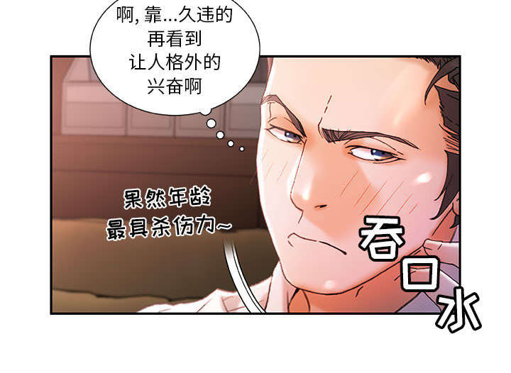 《不良代表》漫画最新章节第22章挽回免费下拉式在线观看章节第【22】张图片