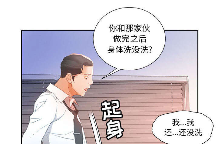 《不良代表》漫画最新章节第22章挽回免费下拉式在线观看章节第【36】张图片