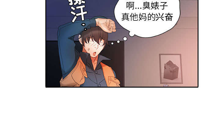 《不良代表》漫画最新章节第22章挽回免费下拉式在线观看章节第【5】张图片