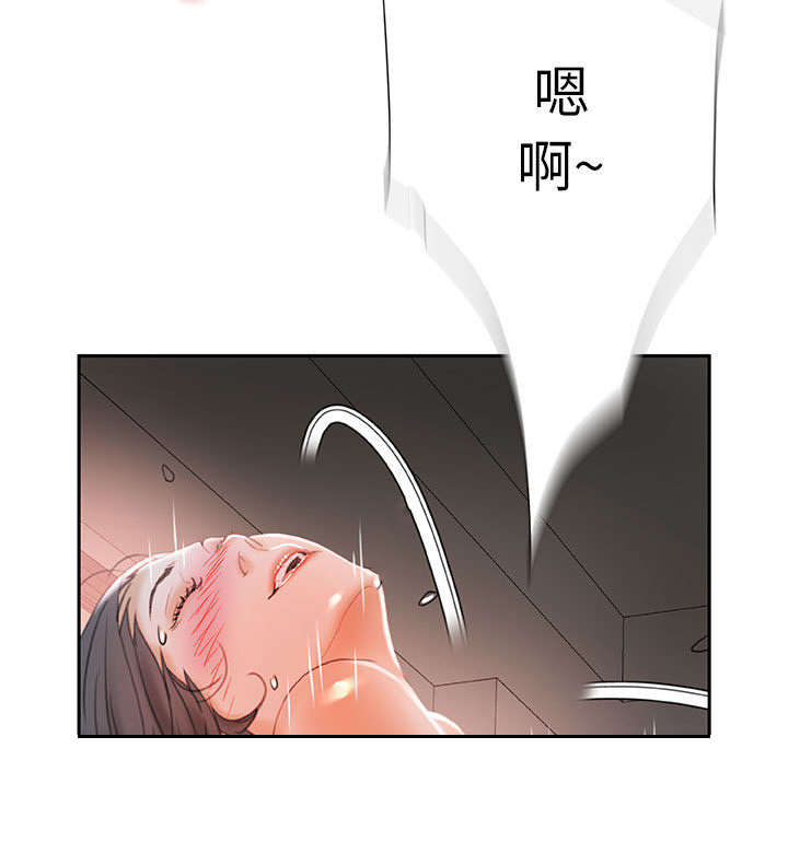 《不良代表》漫画最新章节第22章挽回免费下拉式在线观看章节第【9】张图片