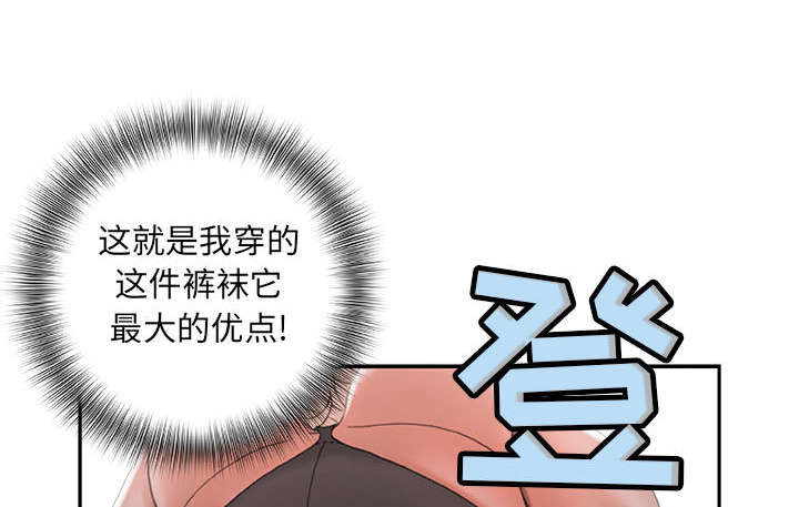 《不良代表》漫画最新章节第23章一起上去免费下拉式在线观看章节第【11】张图片