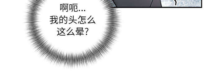 《不良代表》漫画最新章节第23章一起上去免费下拉式在线观看章节第【49】张图片