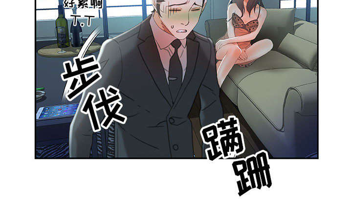 《不良代表》漫画最新章节第23章一起上去免费下拉式在线观看章节第【26】张图片